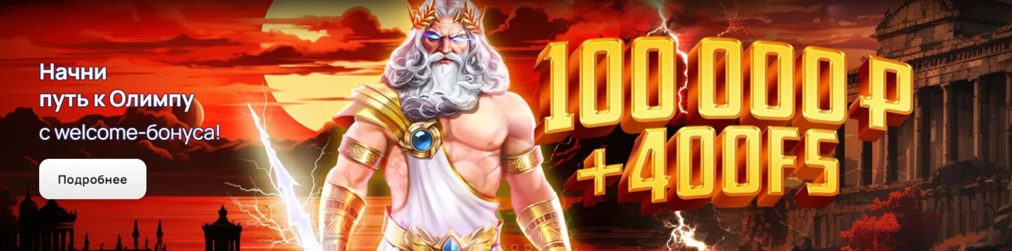 Иззи Казино